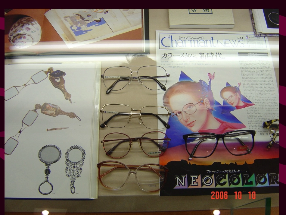 眼镜架商品知识课件_第2页