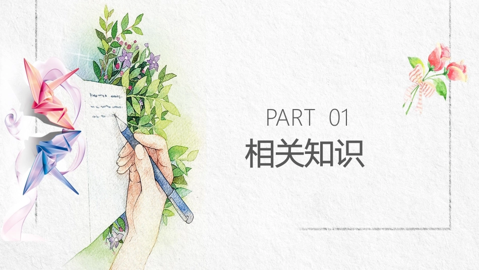 一氧化碳中毒护理业务学习课件模版_第3页