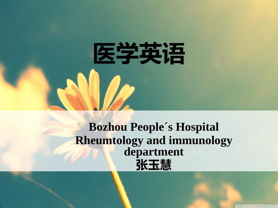 医学英语慢性阻塞性肺疾病_第1页