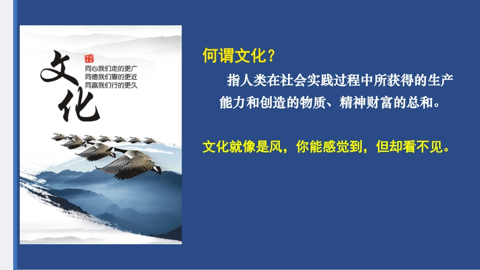 医院文化战略和品牌战略_第3页