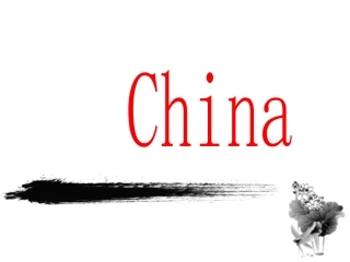 英文介绍中国展示