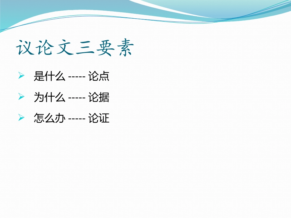 影像科研之医学影像科研设计的五个维度leon_第3页