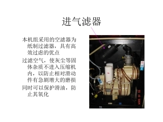 油分离器简介
