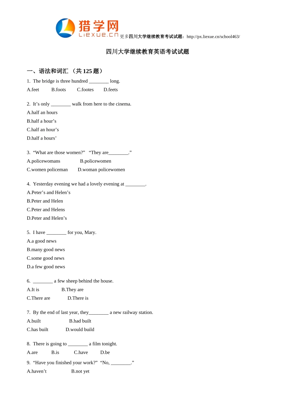 四川大学继续教育英语考试试题_第1页