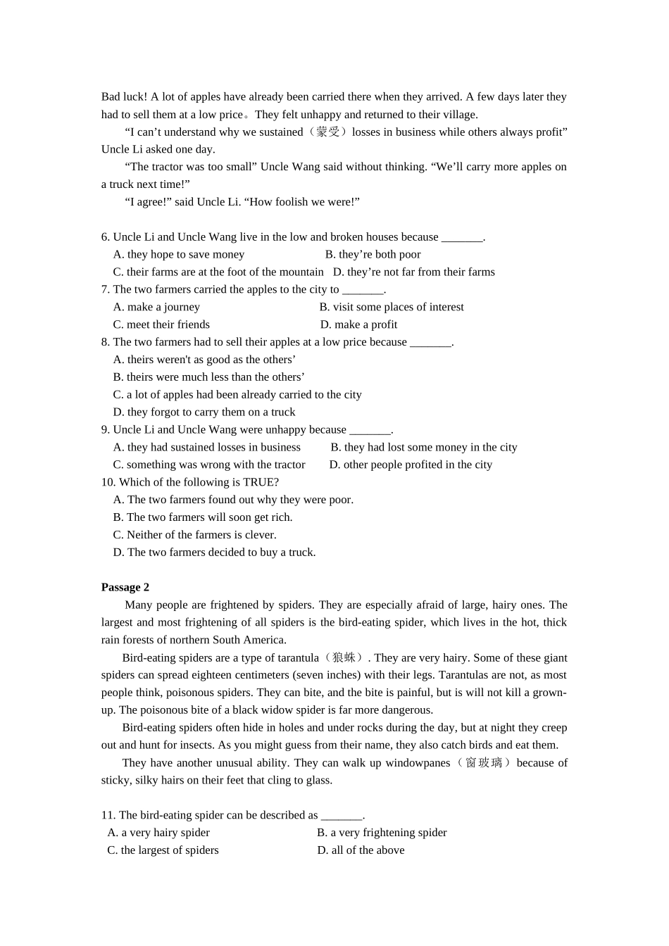 四川大学网络教育学院-大学英语(一)模拟试题1_第2页