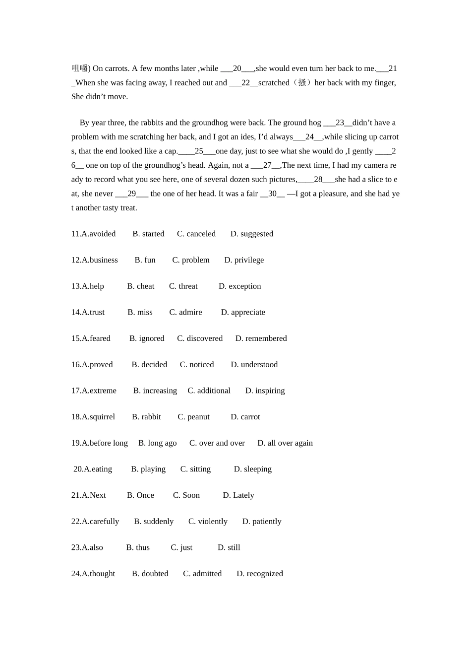 四川卷历年高考完形填空及答案汇总2011-2016_第3页