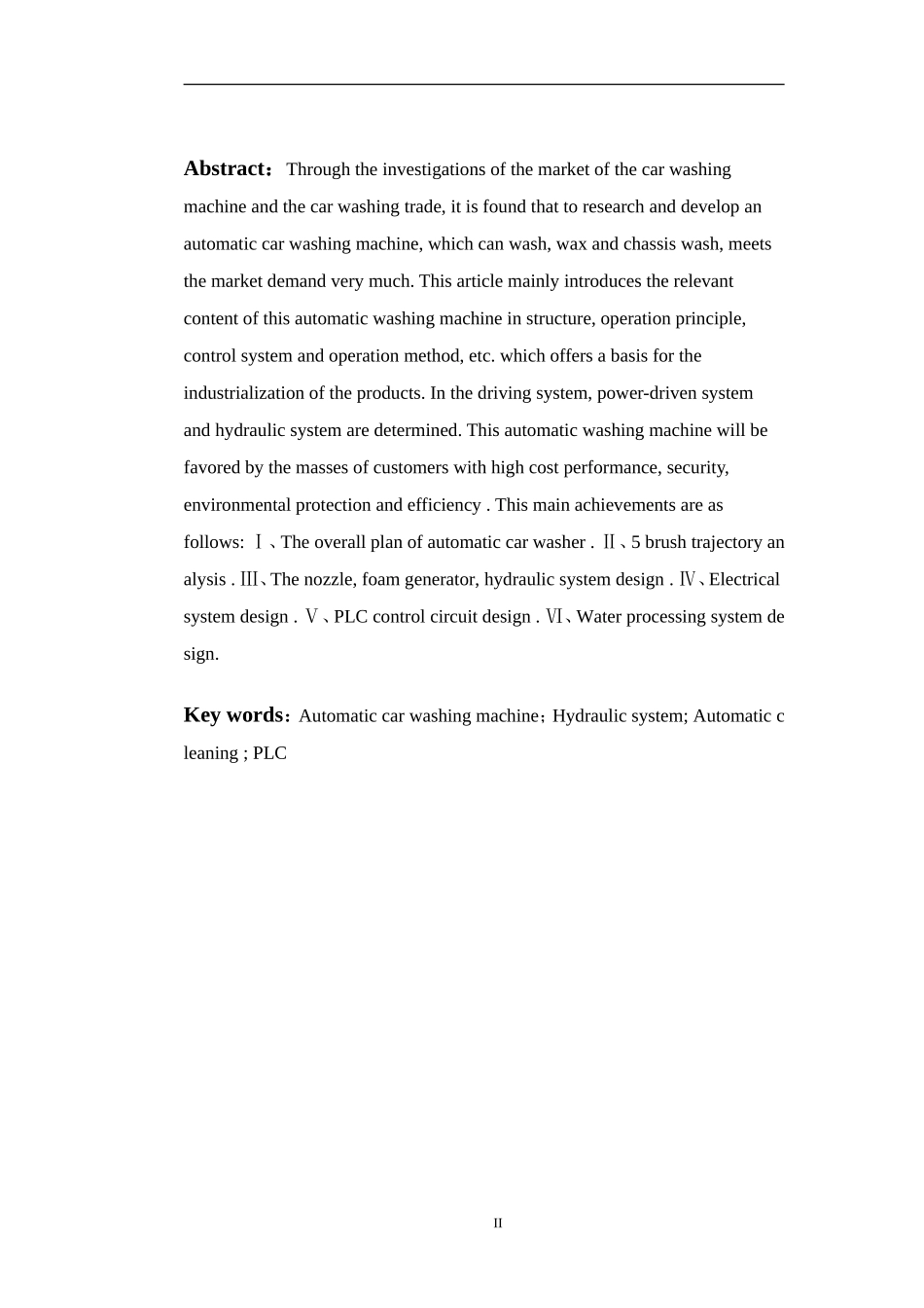 喷淋式全自动汽车清洗机设计_第2页
