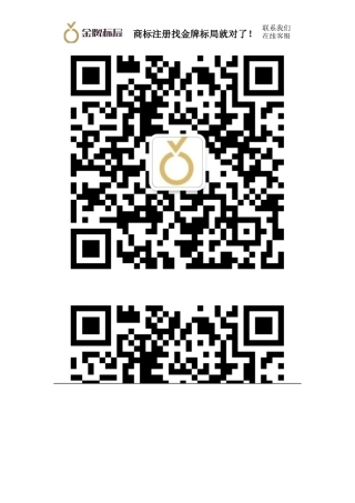 商标注册代理公司的优势在哪？