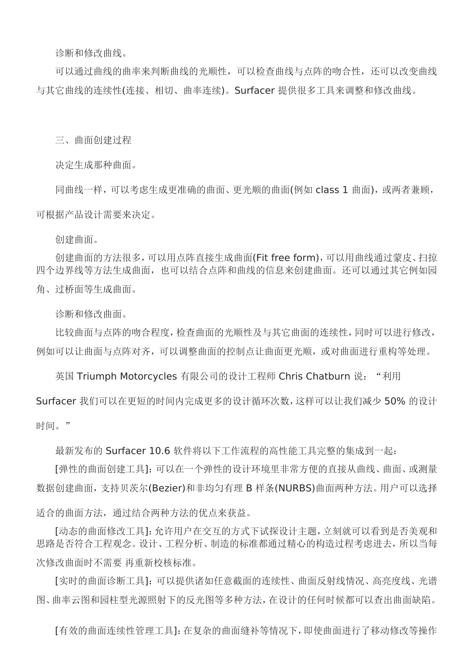 四大逆向工程软件简介_第3页