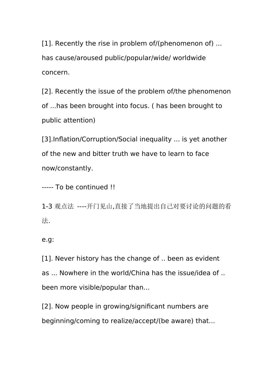 四、六级说-看了这个。作文没110你丫的就去撞豆腐《不喜欢请绕道-110这个分数没问题》_第2页