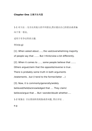 四、六级说-看了这个。作文没110你丫的就去撞豆腐《不喜欢请绕道-110这个分数没问题》