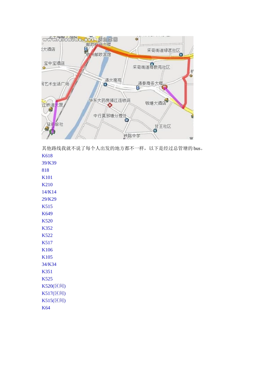 四季青服装批发市场超详细攻略_第2页