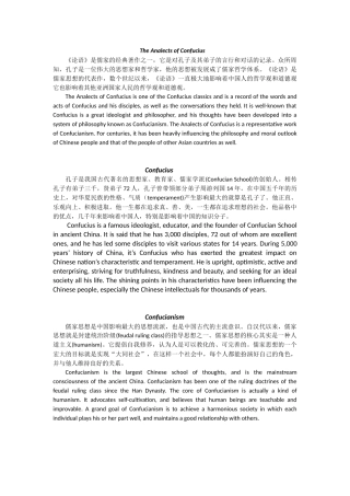 四六级改革后翻译