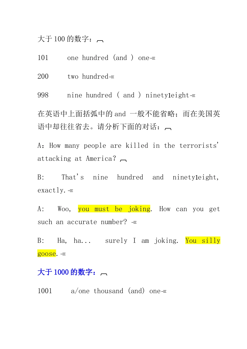 四六级听力常用句式和短语_第2页