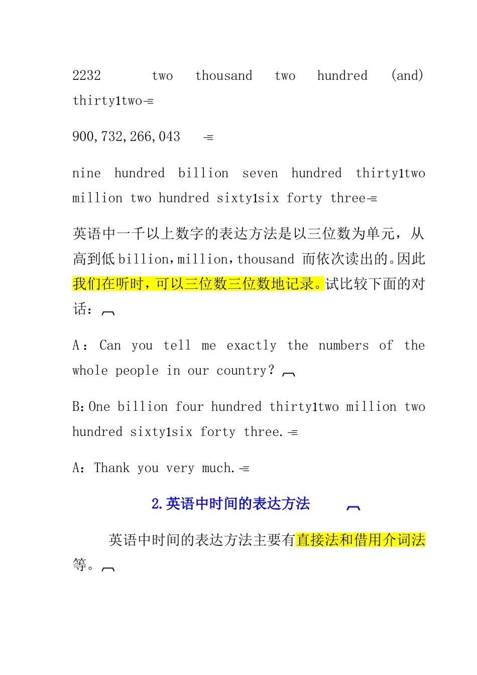 四六级听力常用句式和短语_第3页