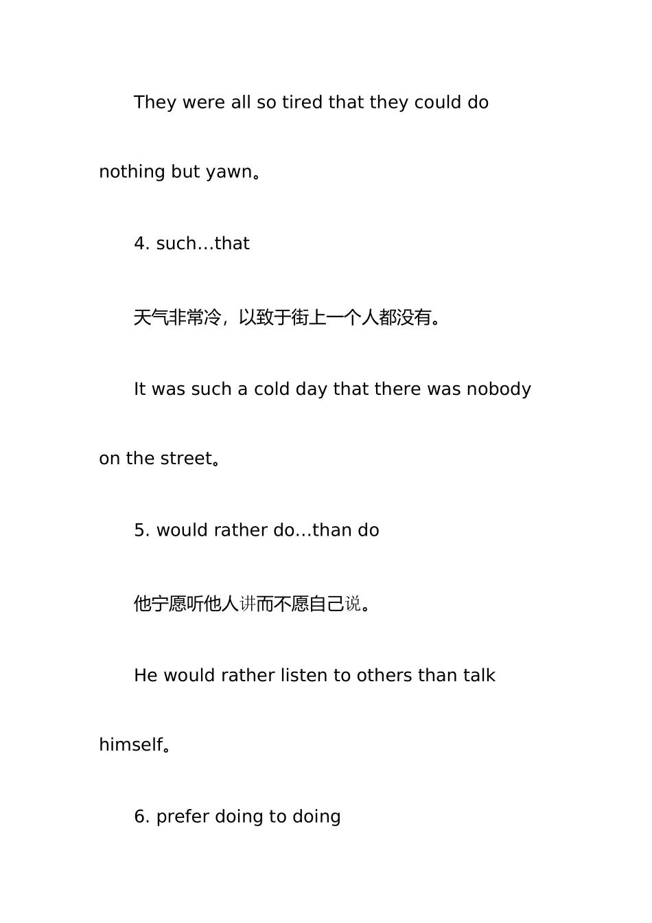 四六级写作分数最后提高_第2页