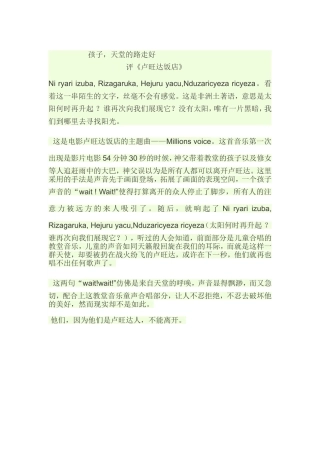 善良所不应该有的选择