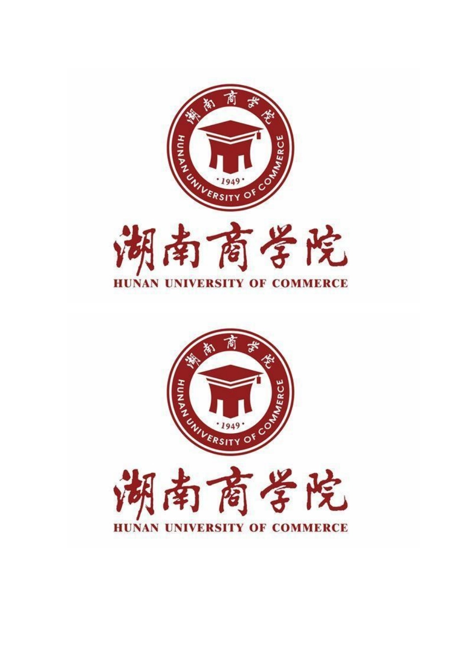 售货机可行性分析报告_第1页