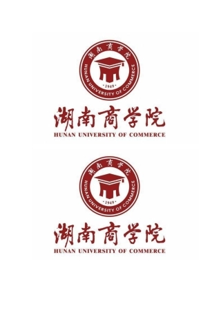 售货机可行性分析报告