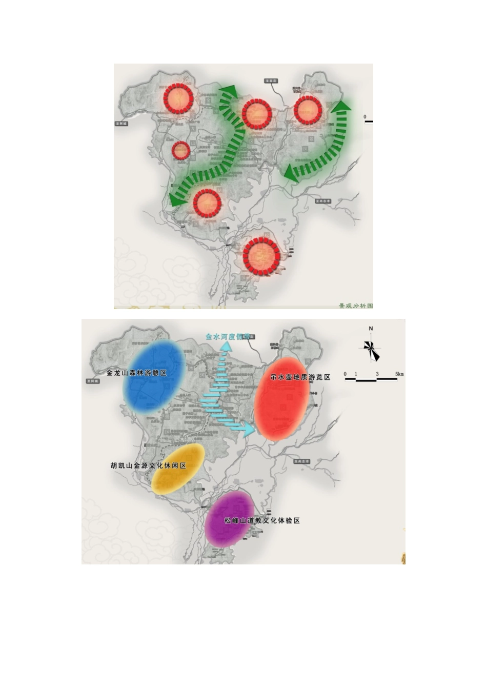 哈尔滨金龙山国际旅游度假区总体规划_第3页