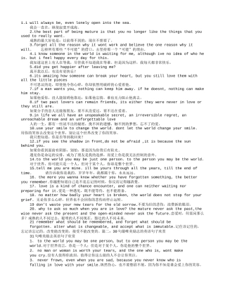 唯美的英文句子大全