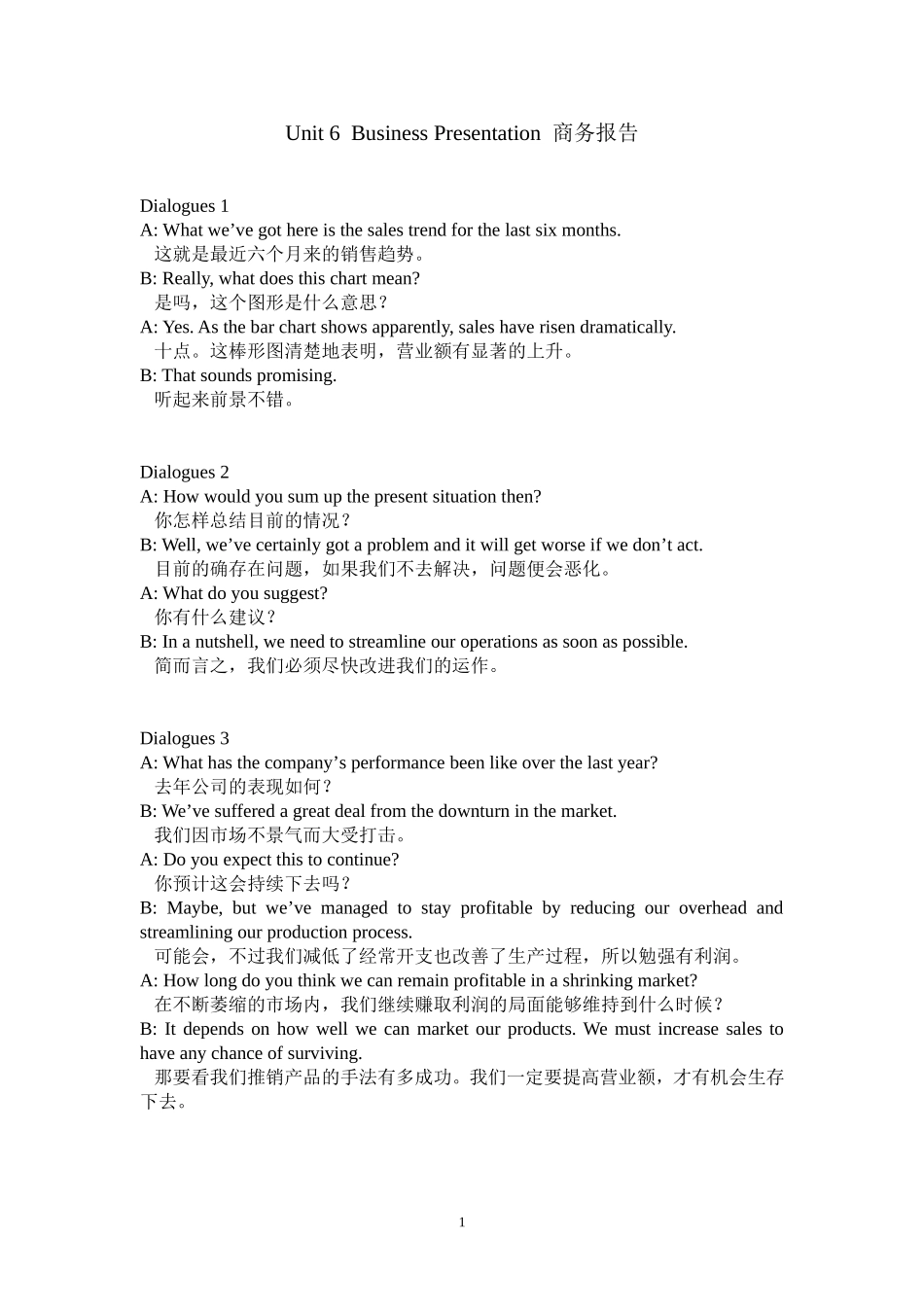 商务办公口语Unit-6--Business-Presentation_第1页
