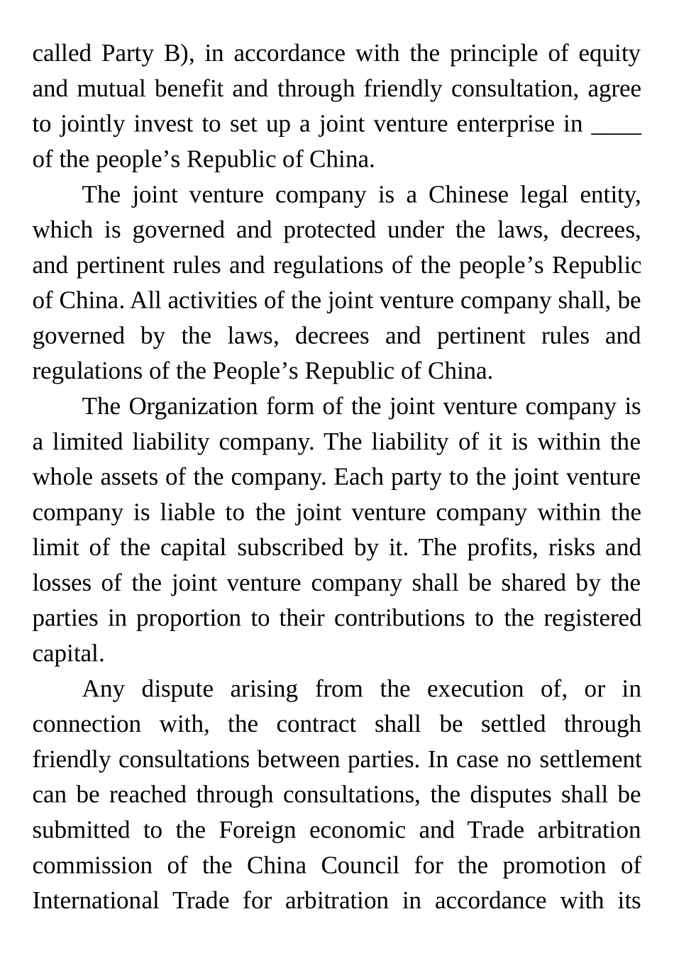 商务合同的翻译练习_第2页