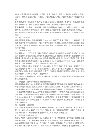 和田的维吾1