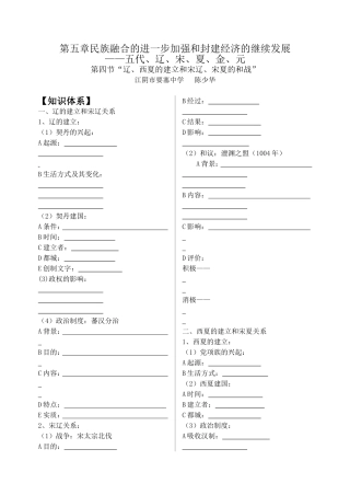 唐朝末年许多中原地区人民来到契丹境内-主要是因为