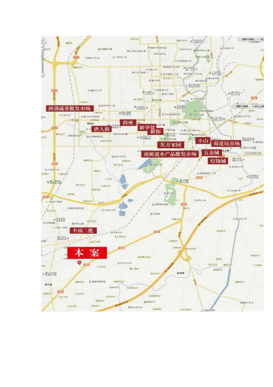 唐南综合批发市场商贸城全案策划纪实_第3页