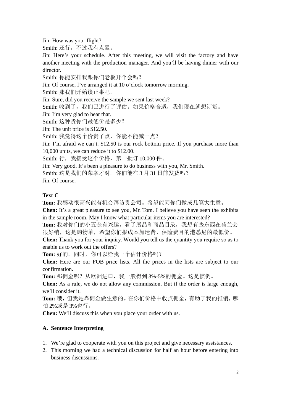 商务现场口译11单元答案_第2页