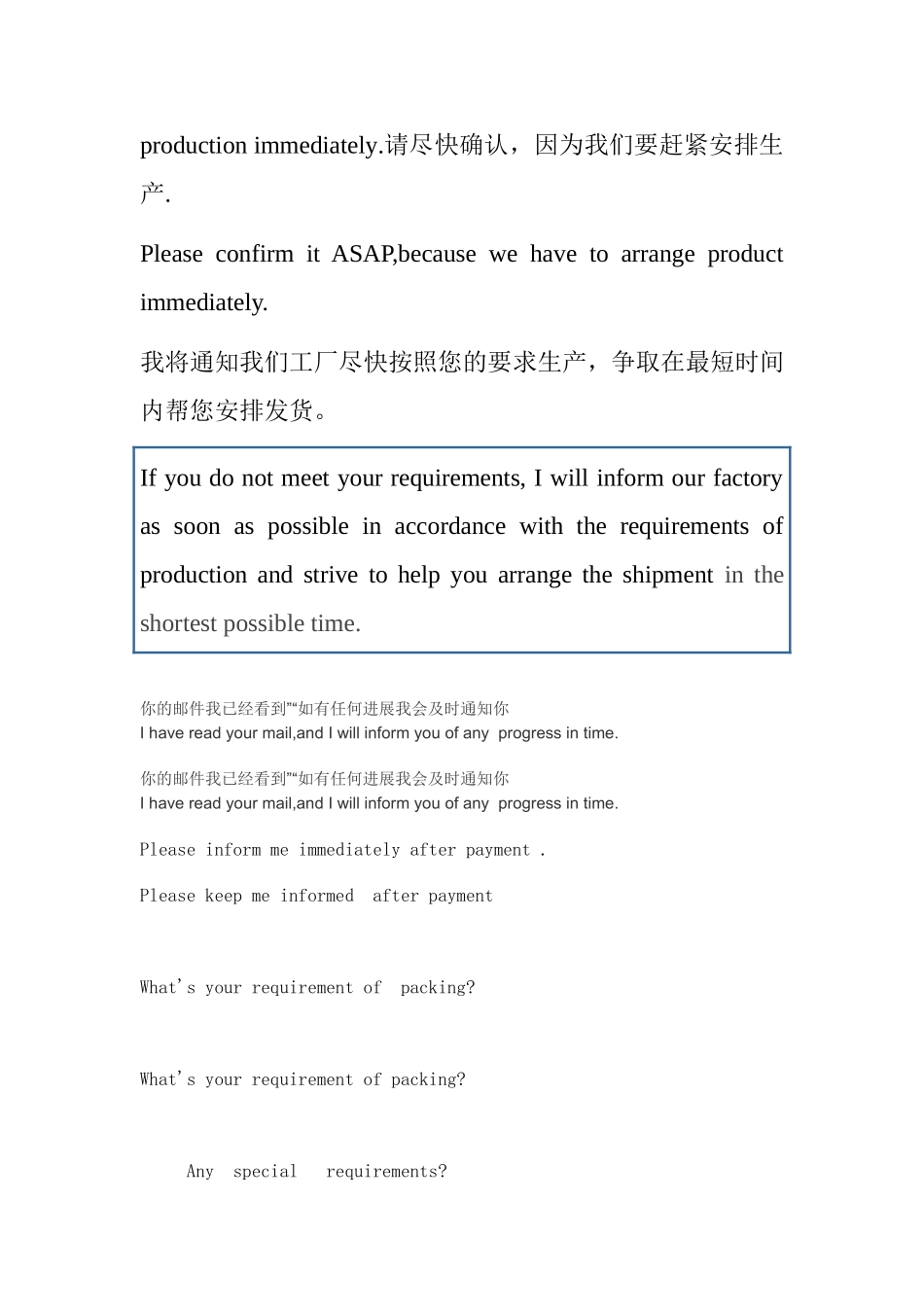 商务信函英语问候语开头和结尾_第3页