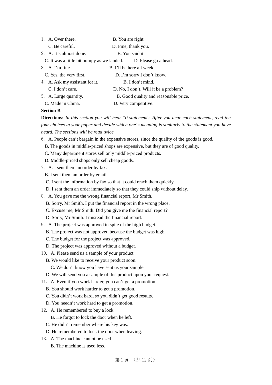 商务英语(中级)试卷及参考答案_第2页