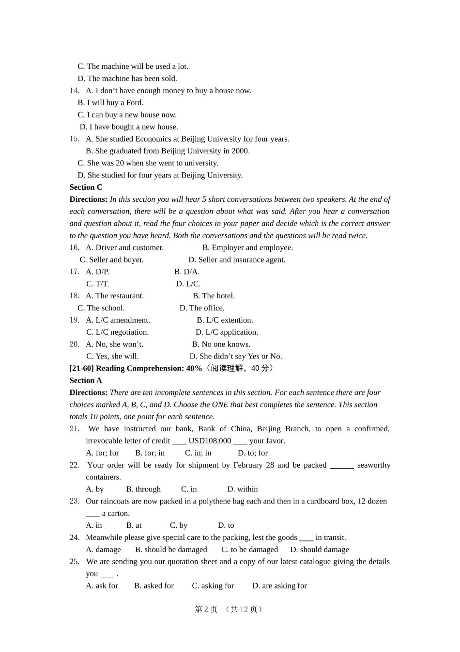 商务英语(中级)试卷及参考答案_第3页