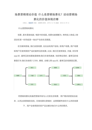 哪些品牌最爱玩快闪？快闪店营销策略、视觉设计全解析