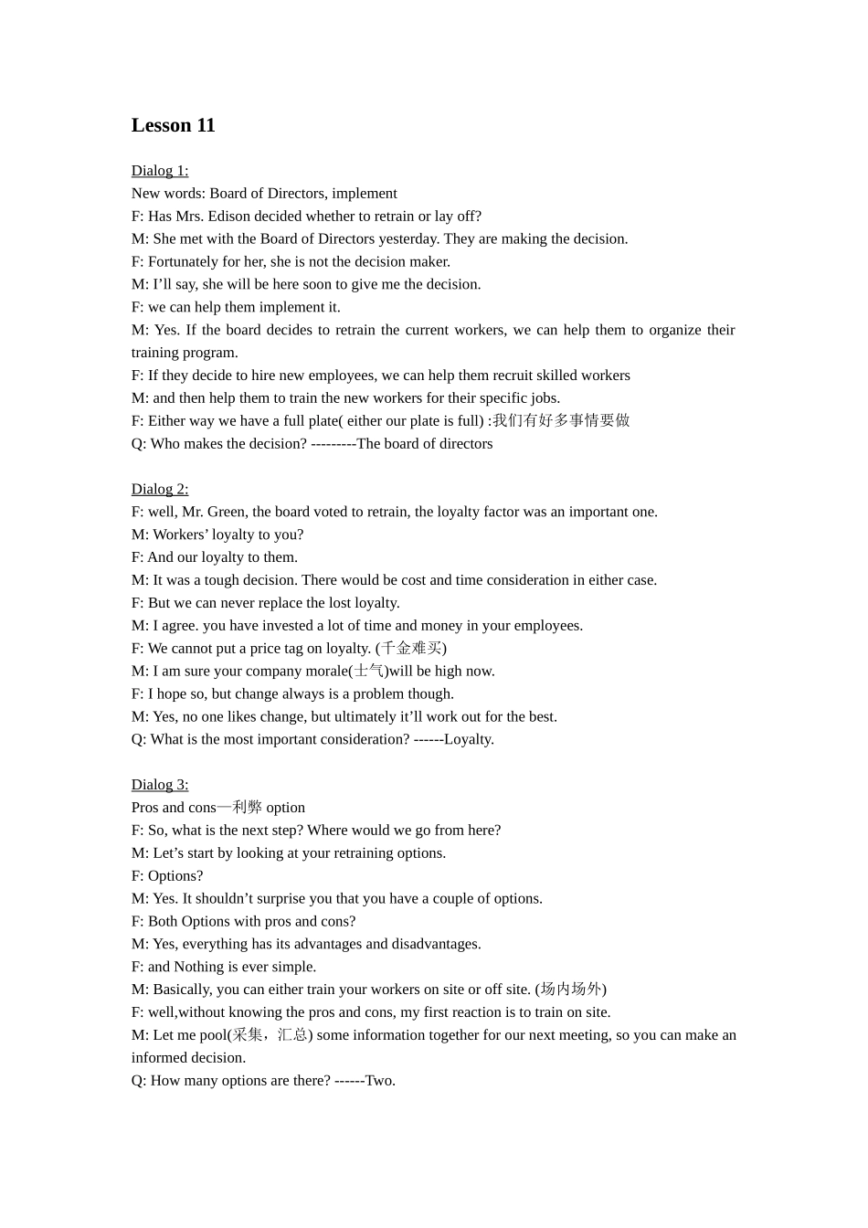 商务英语3(听力练习+实用词汇学习)_第1页