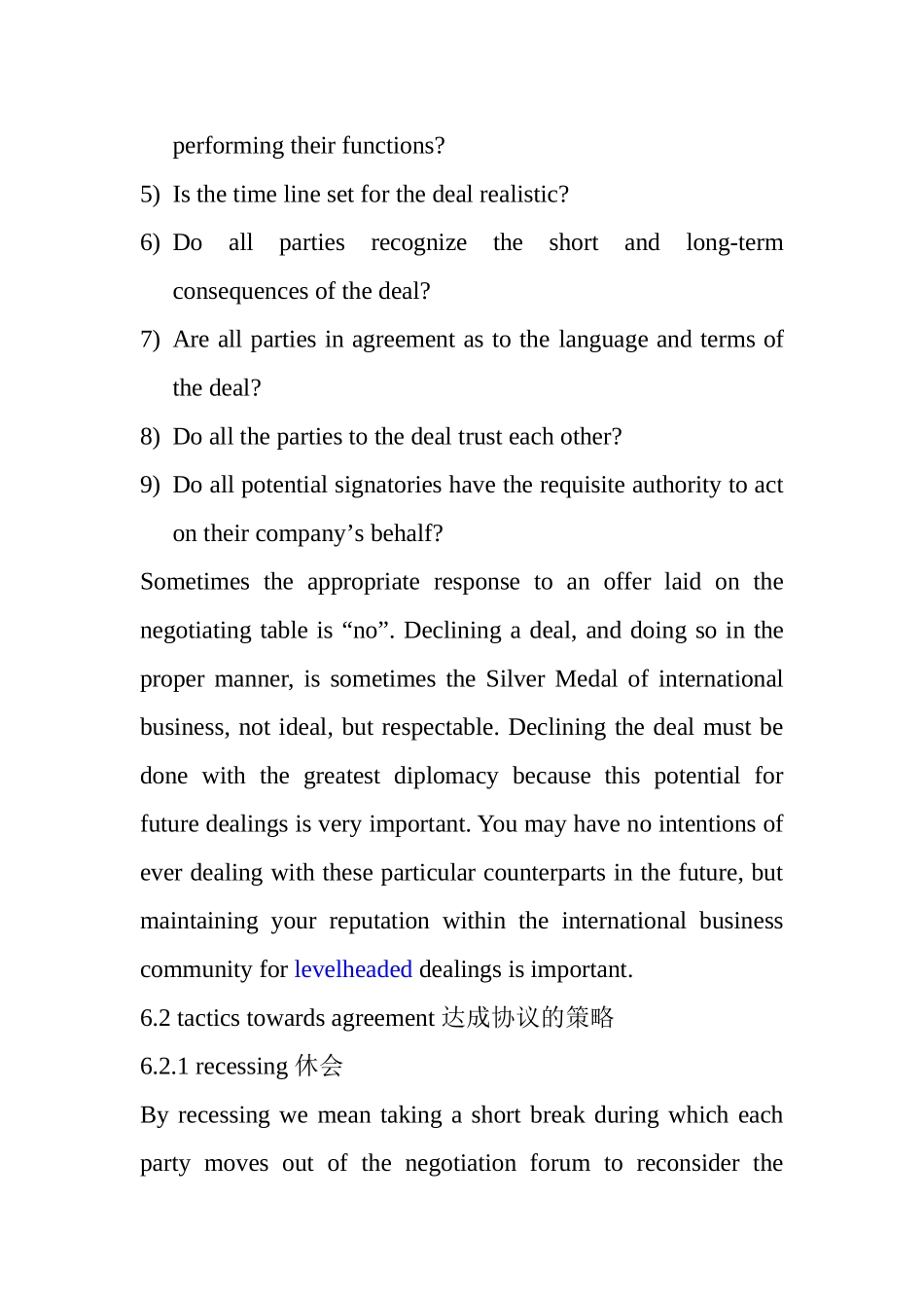 商务英语presentation_第3页