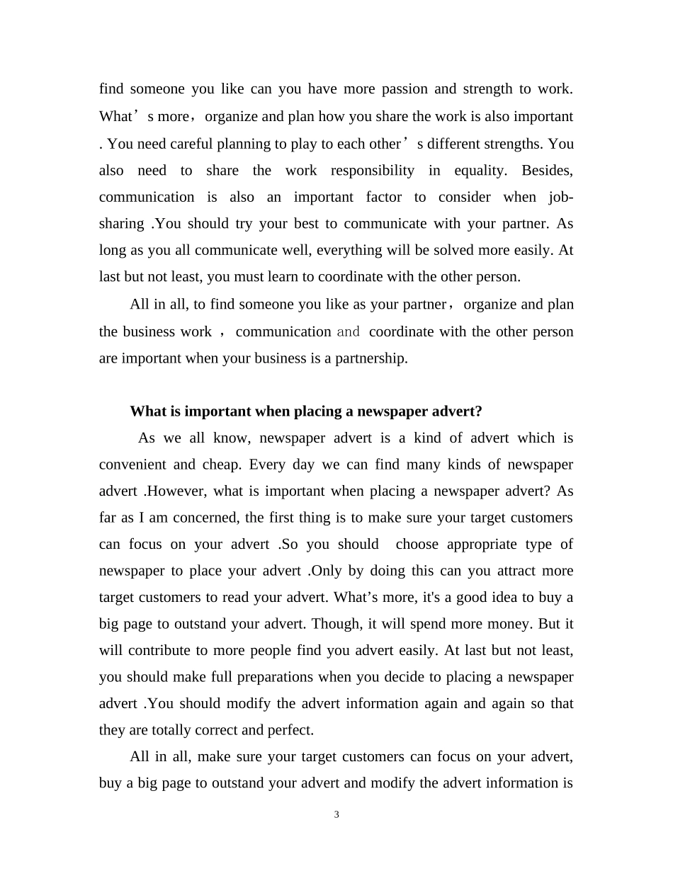 商务英语Presentation完整版_第3页