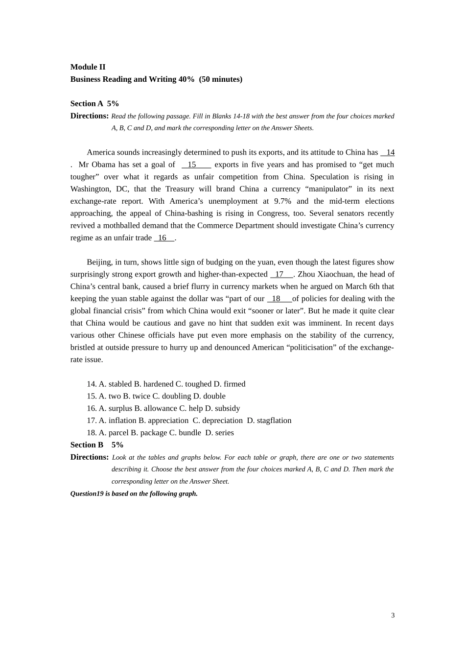 商务英语专业四级_第3页