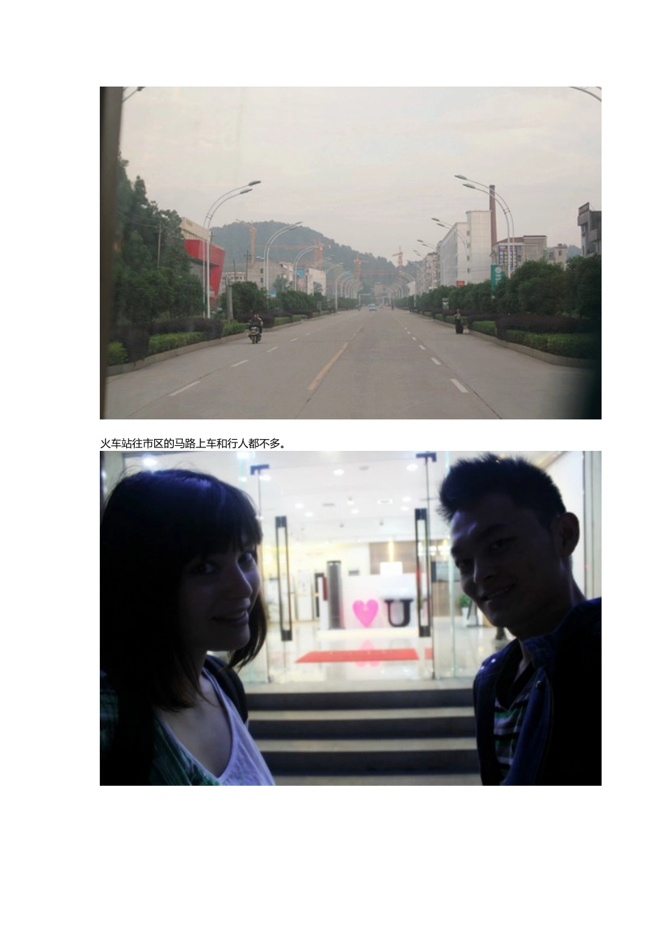 咸宁隐水洞之旅_第2页