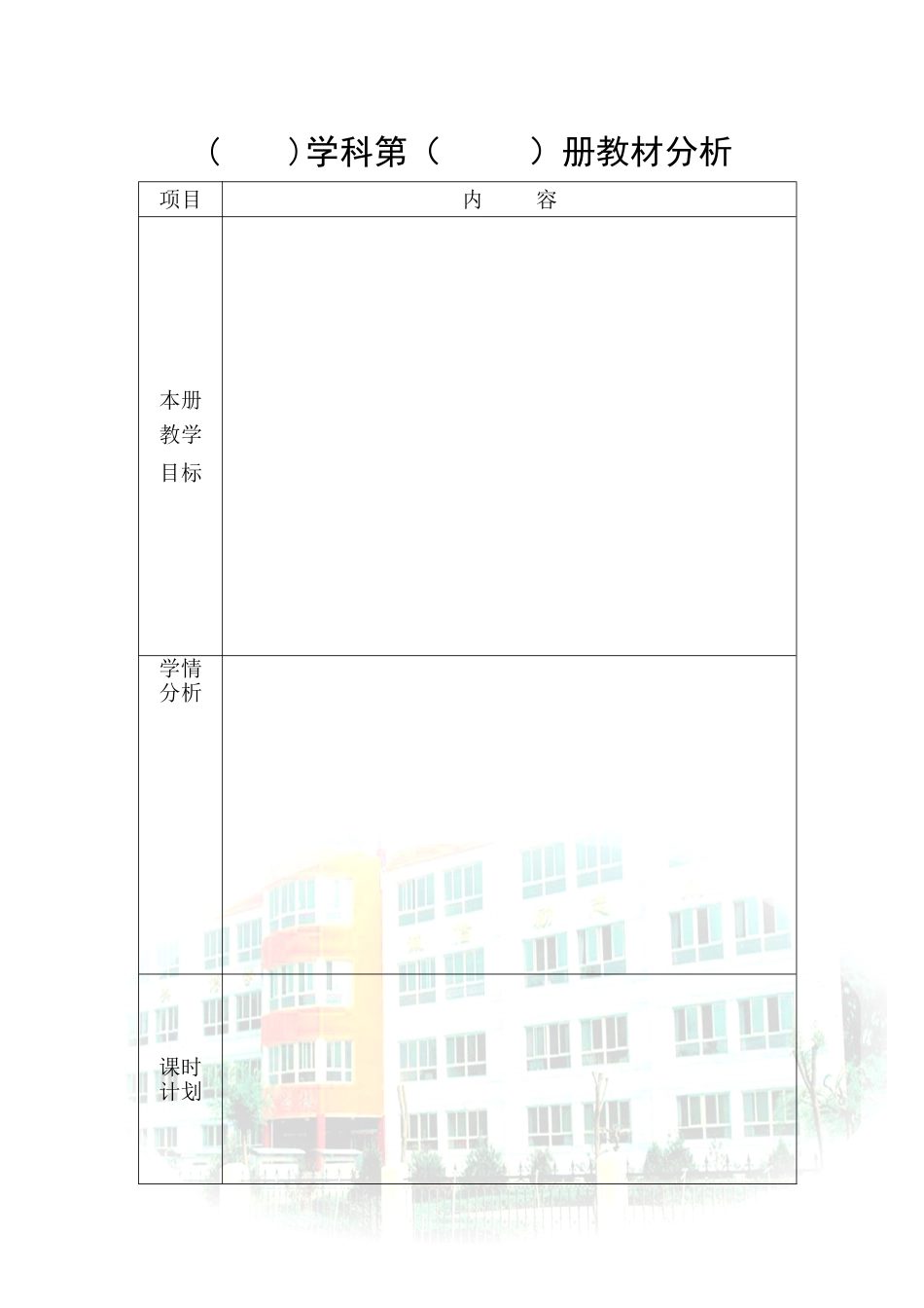 品社明年会更好1_第1页