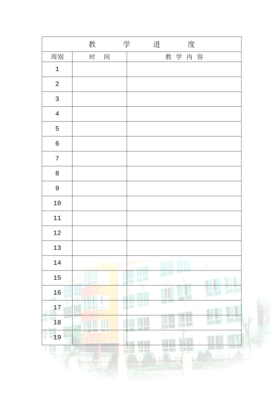 品社明年会更好1_第2页