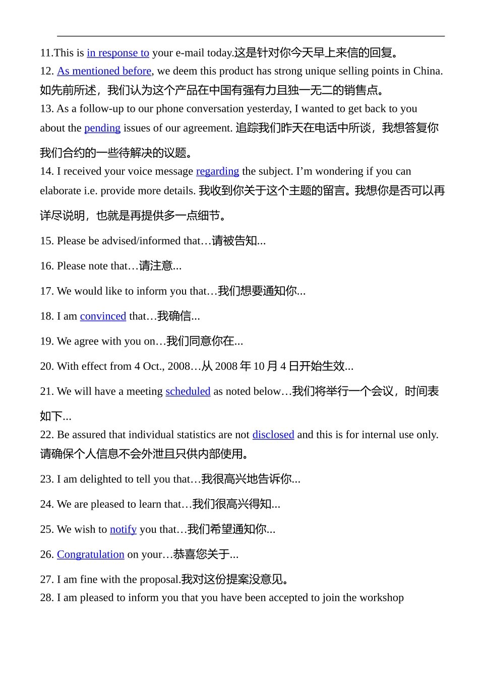 商务英语常用130个句型_第2页
