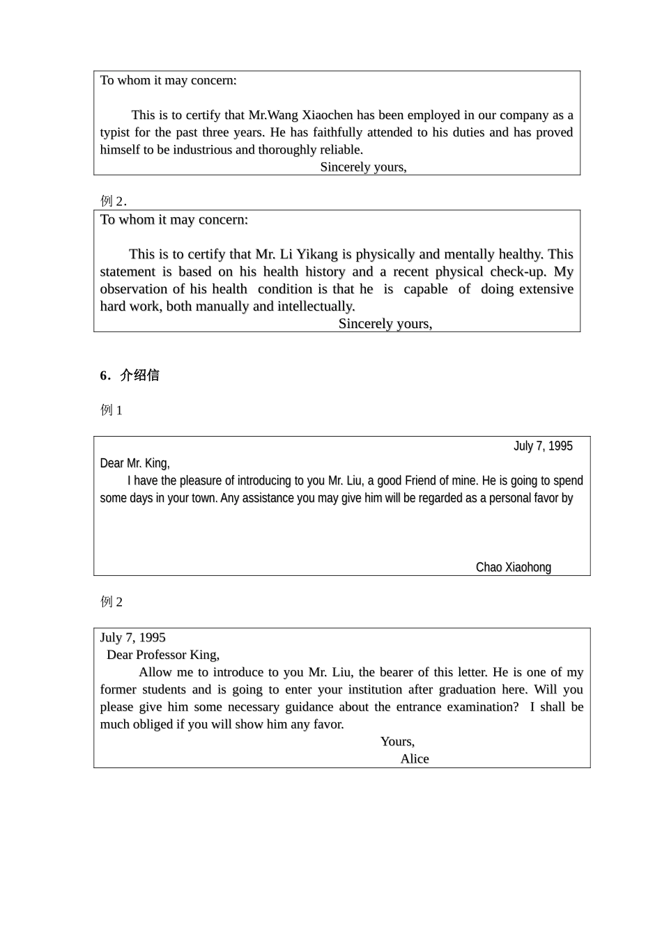 商务英语函电--应用文写作简介_第2页