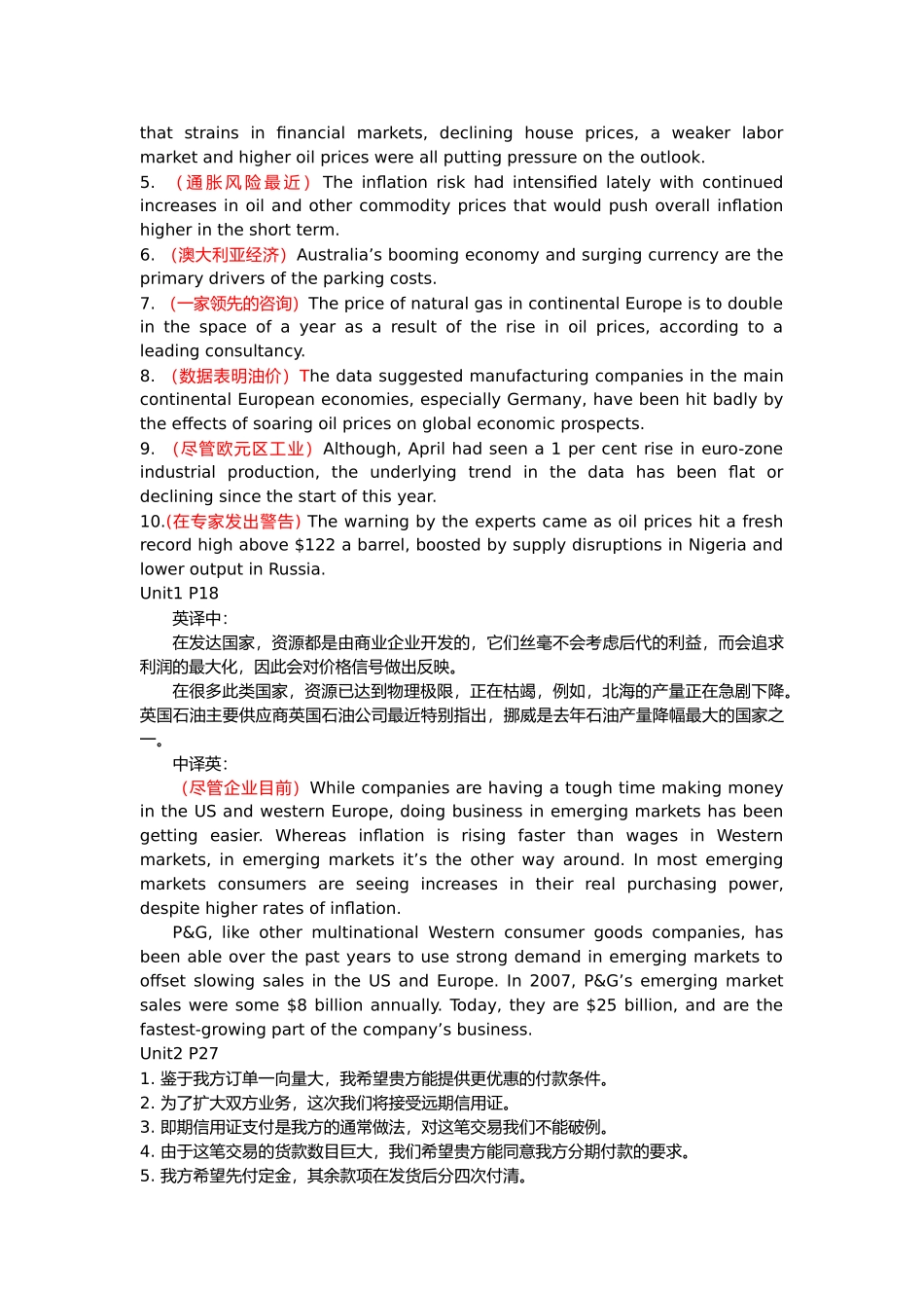 商务英语口译教程Unite1-Unite4课后习题答案_第3页