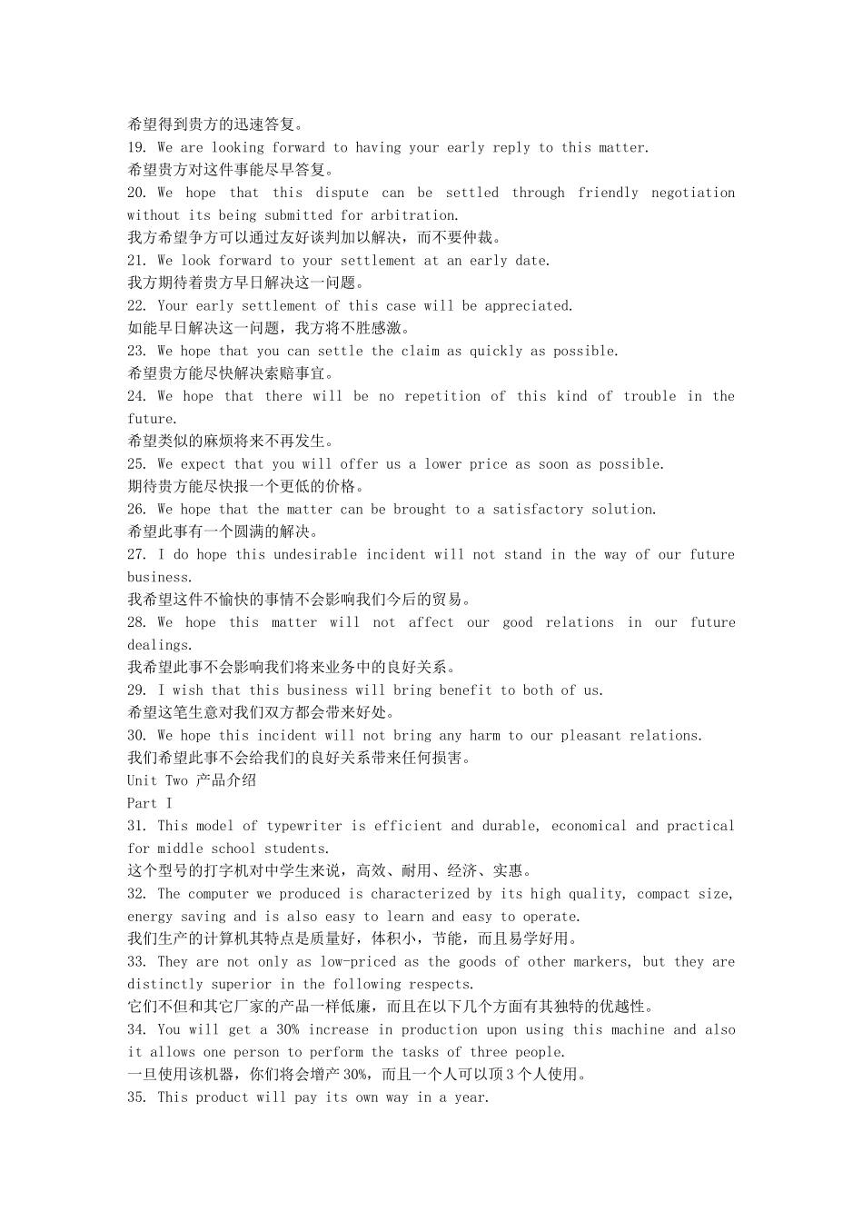 商务英语口语900句免费下载_第2页