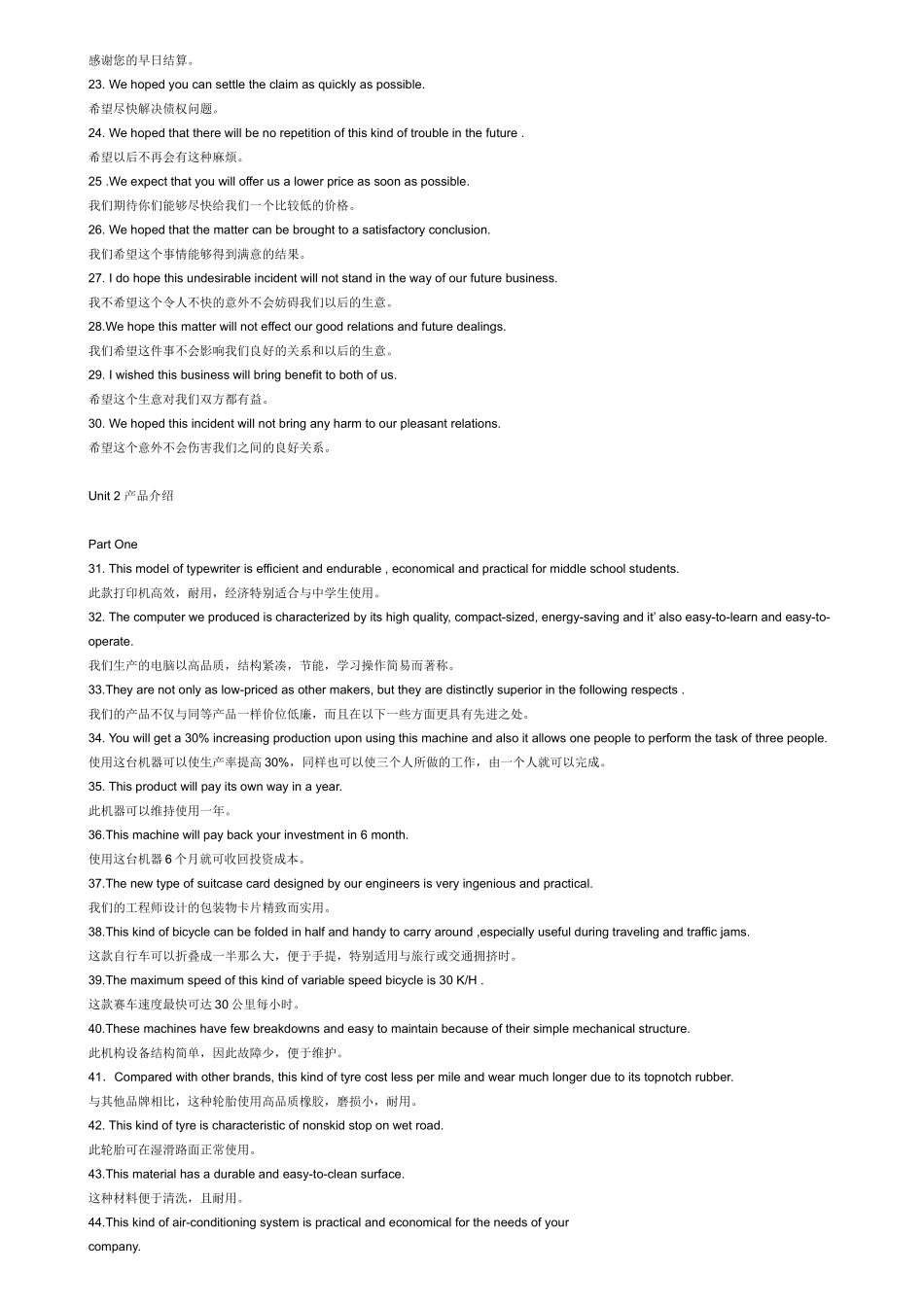 商务英语口语900句文本(中英文对照)_第2页
