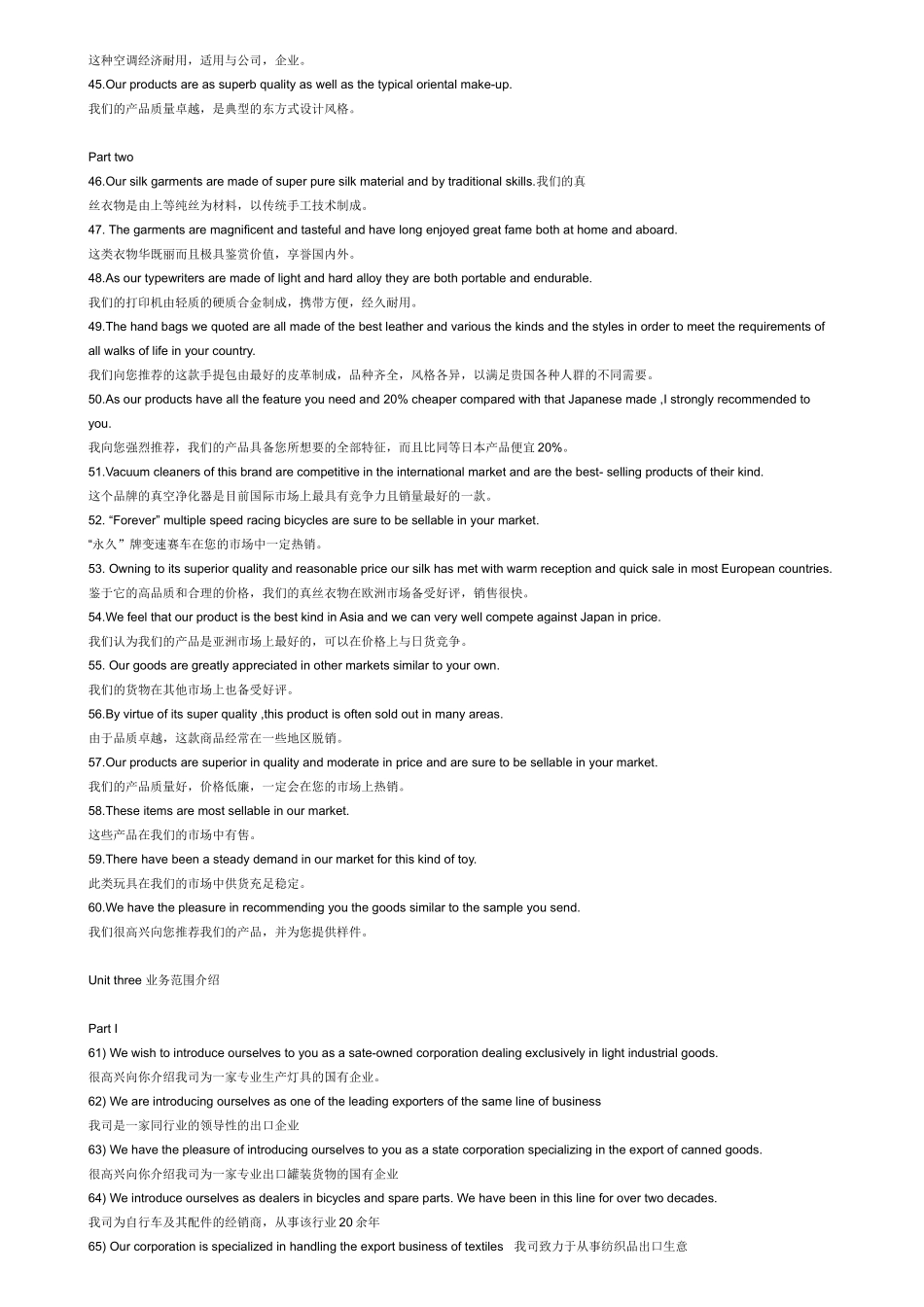 商务英语口语900句文本(中英文对照)_第3页