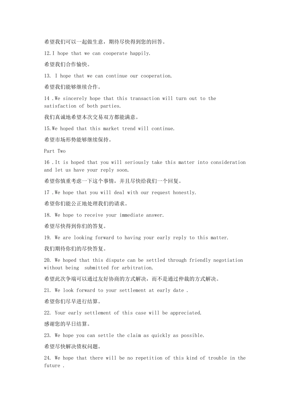 商务英语口语900句中英文对照中文翻译全文翻译_第2页