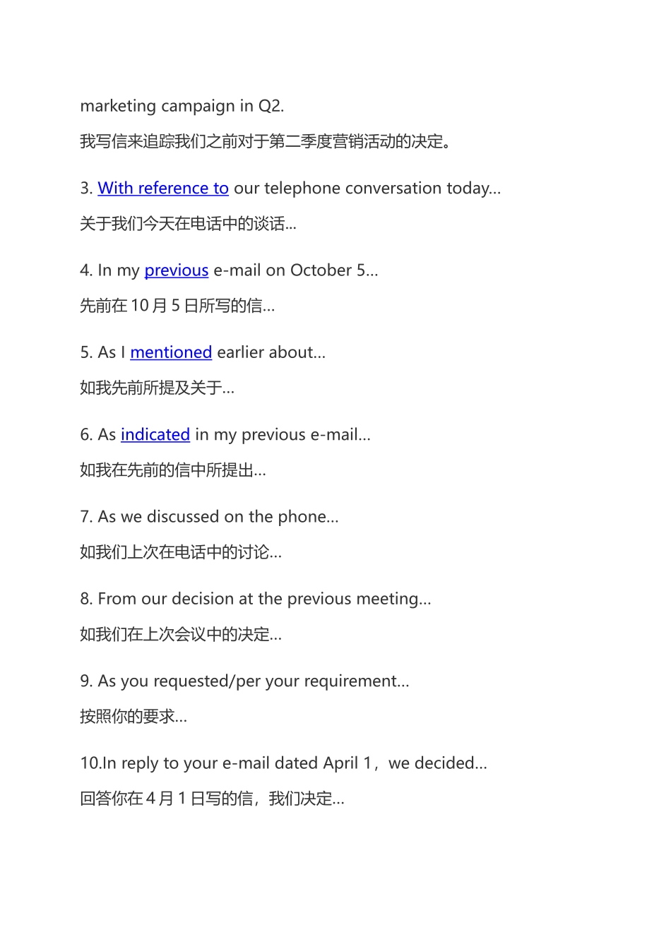 商务英语口语8000句最全资料下载-商务英语情景对话视频大全_第2页